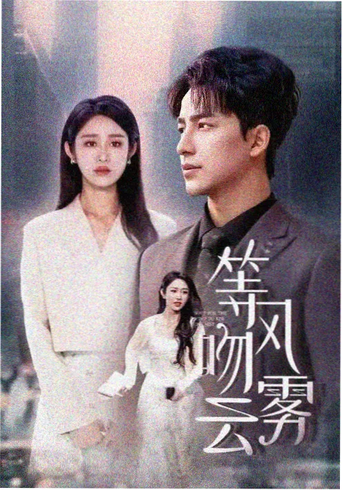 我的同桌是画师 封面