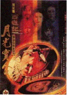 山海拾遗录 封面