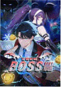 长夜将明 动画版 封面